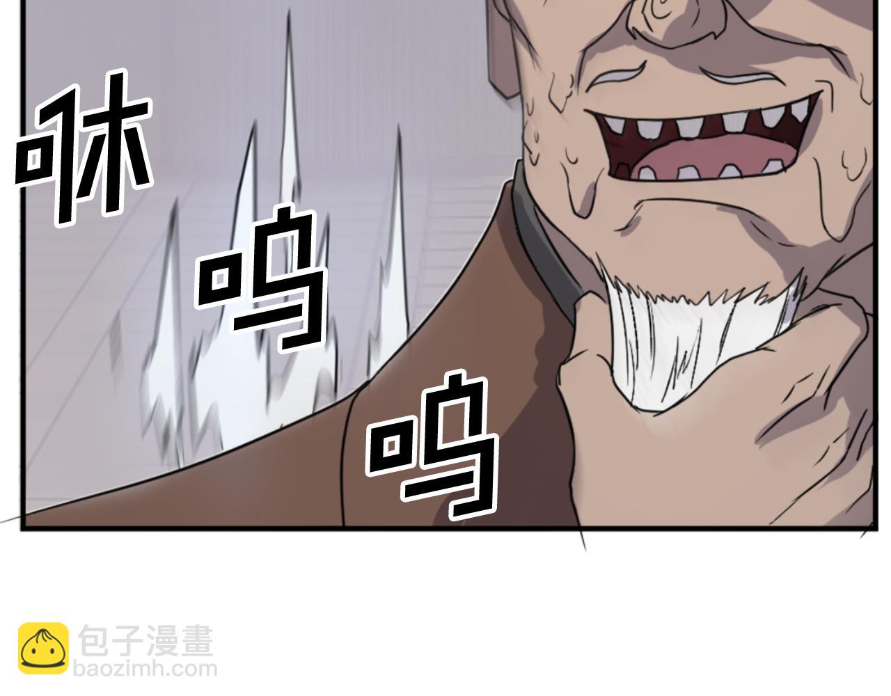 第137话 散功毒110