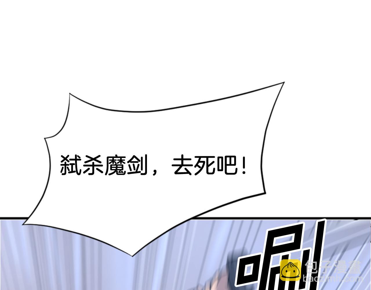 第137话 散功毒111