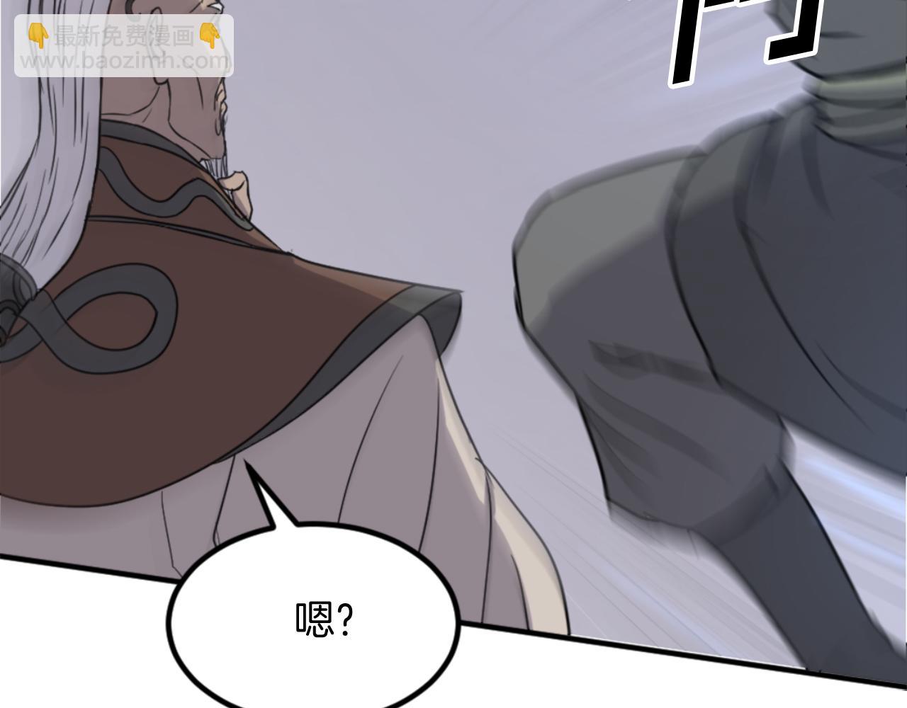第137话 散功毒113