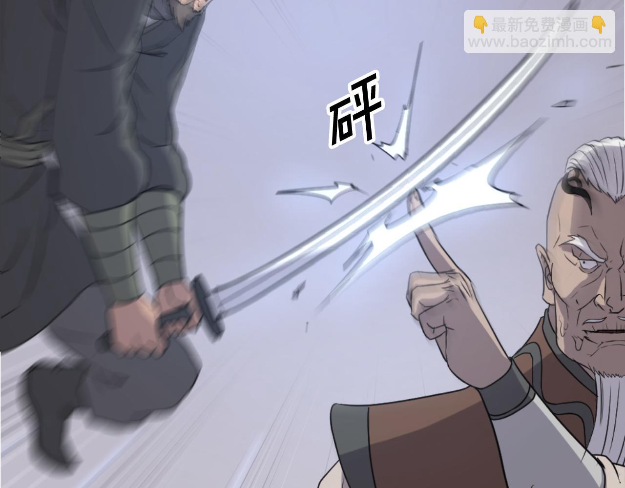 第137话 散功毒116