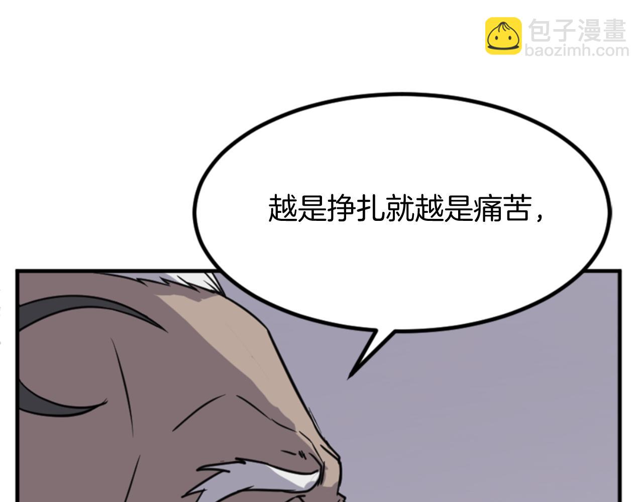 第137话 散功毒12