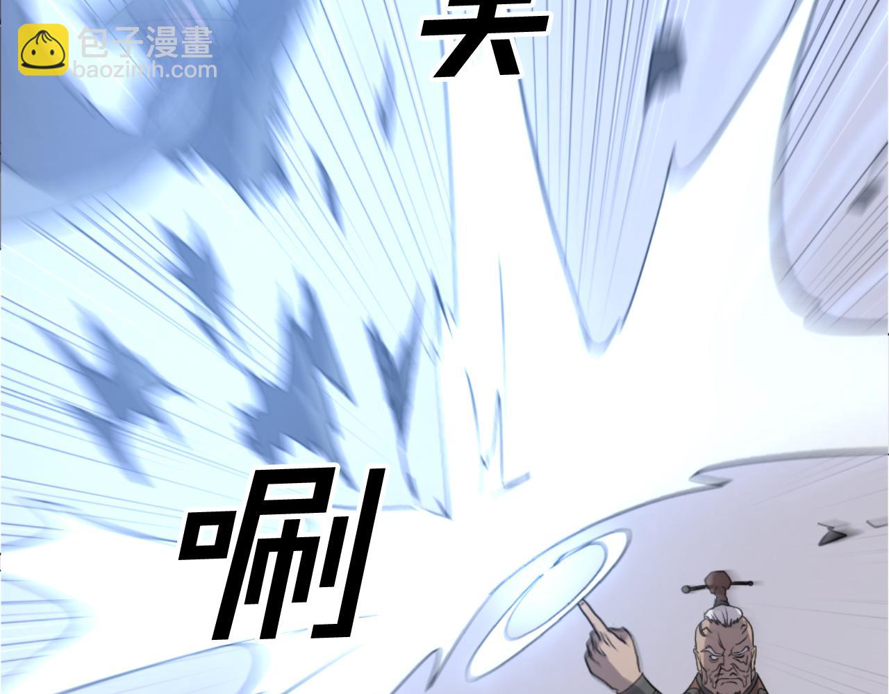 第137话 散功毒120