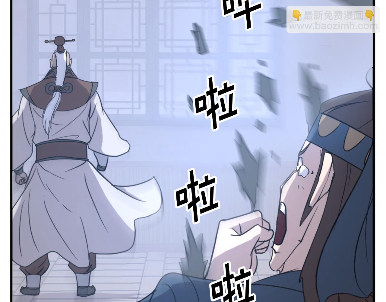 第137话 散功毒123