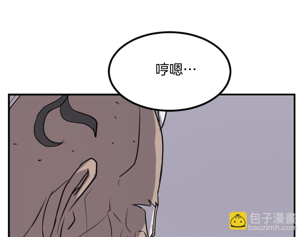 第137话 散功毒130