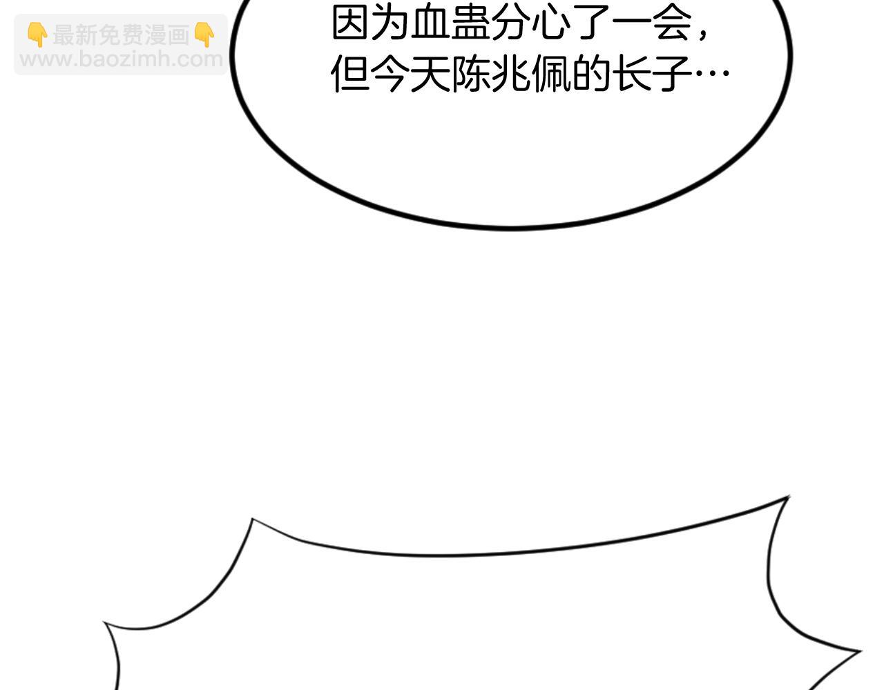 第137话 散功毒132
