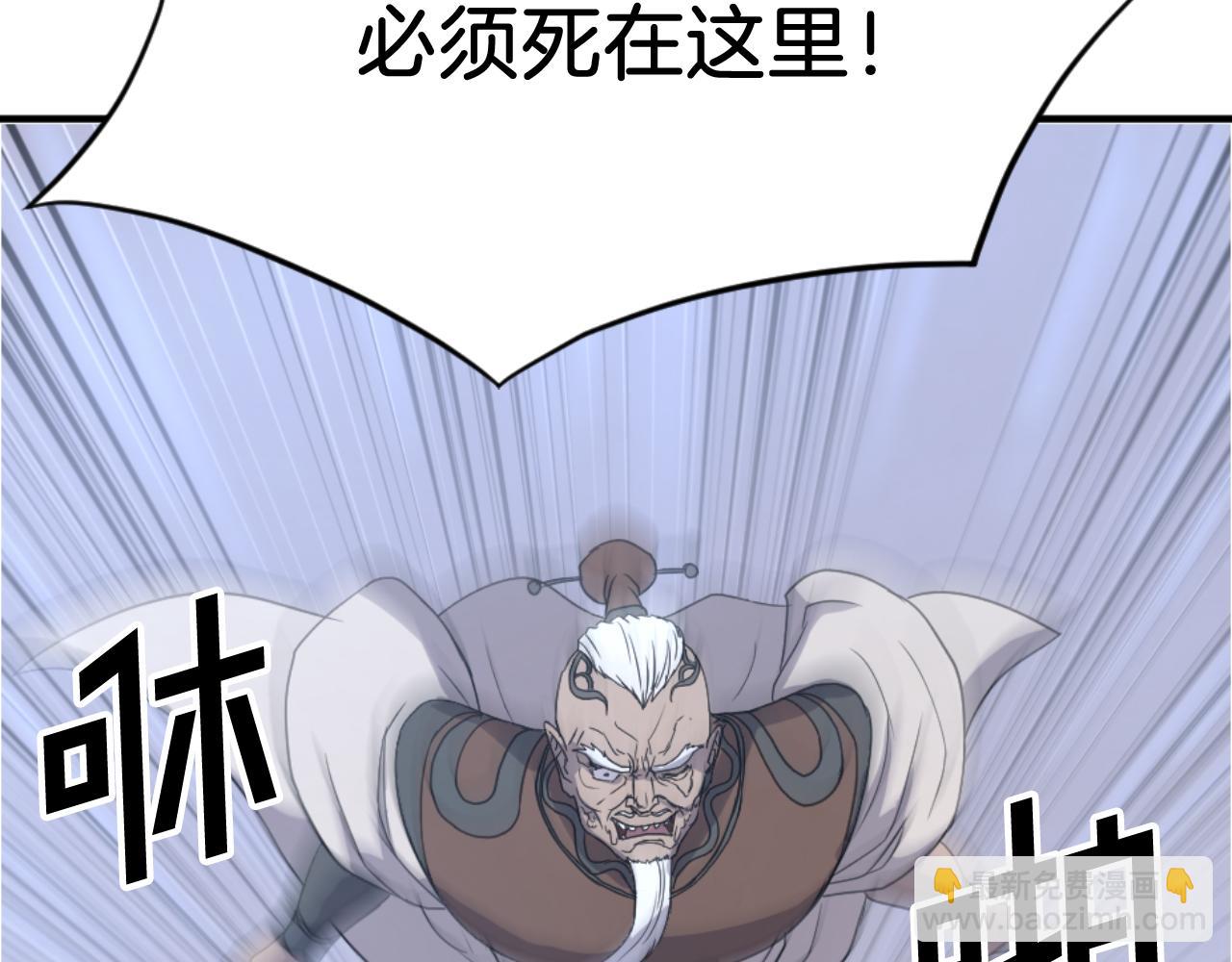 第137话 散功毒133