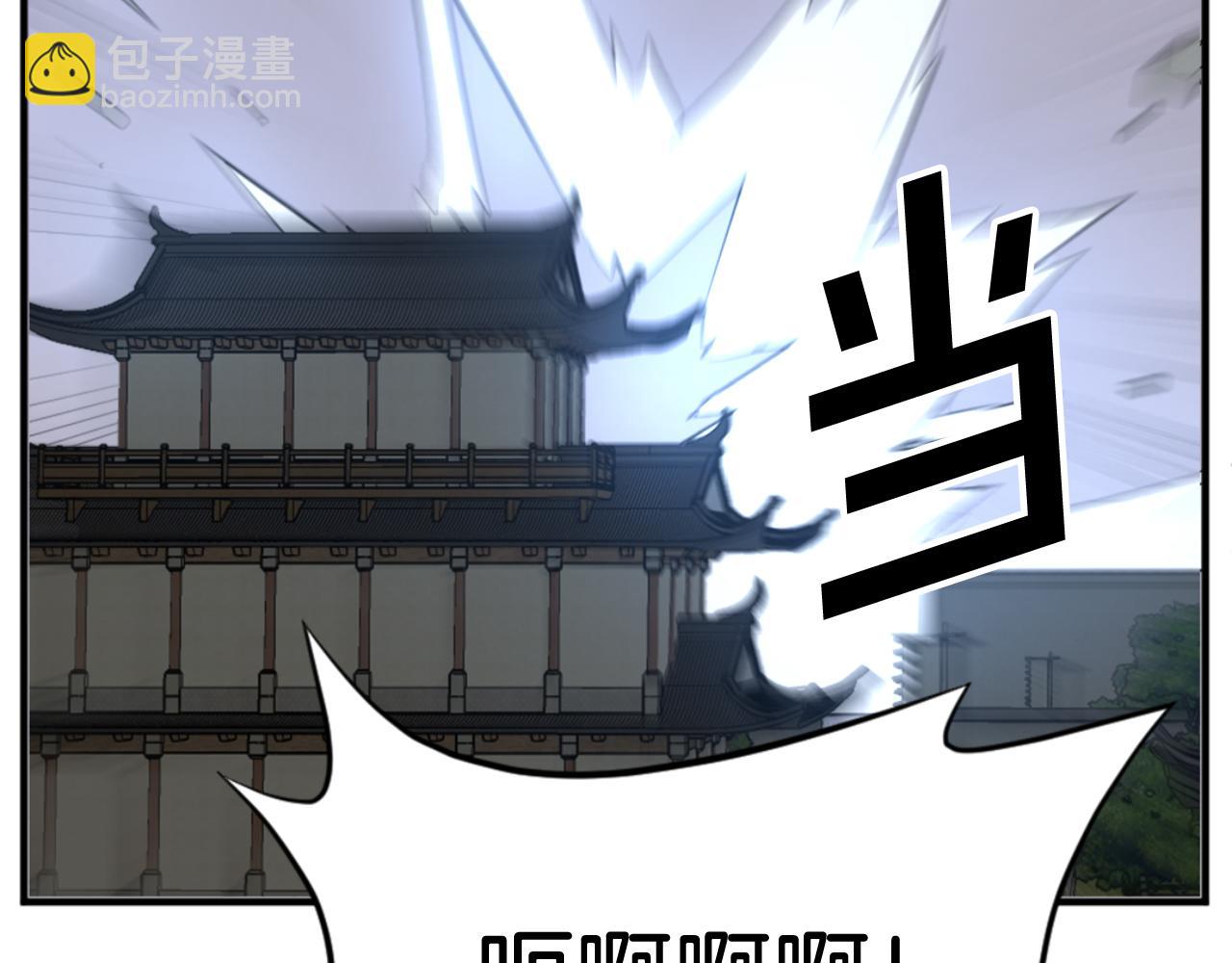 第137话 散功毒138