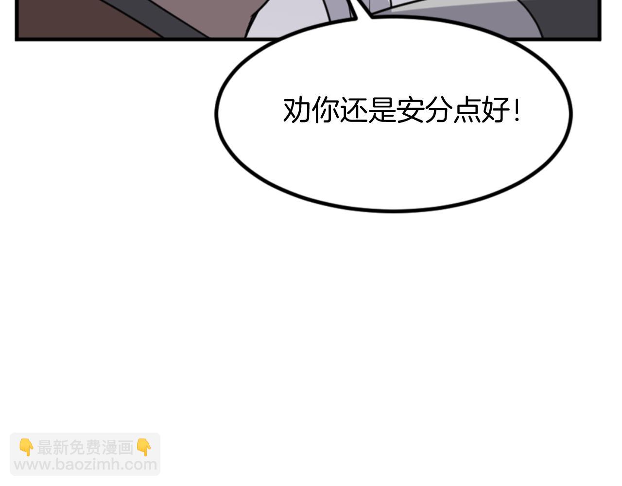 第137话 散功毒14