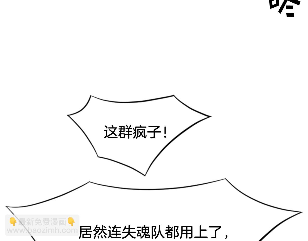 第137话 散功毒149