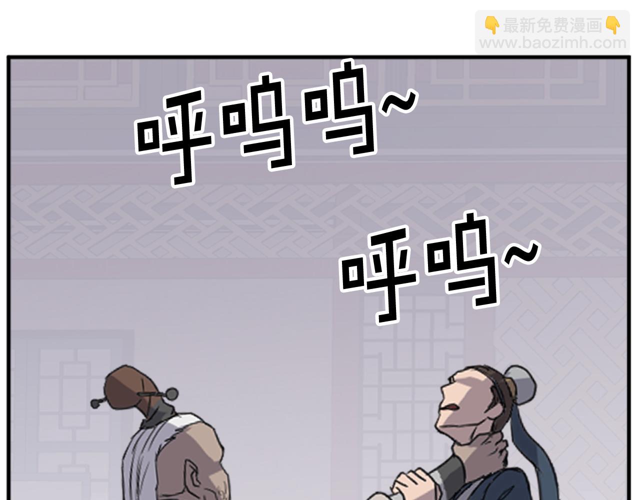 第137话 散功毒15