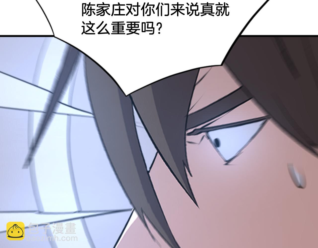 第137话 散功毒150