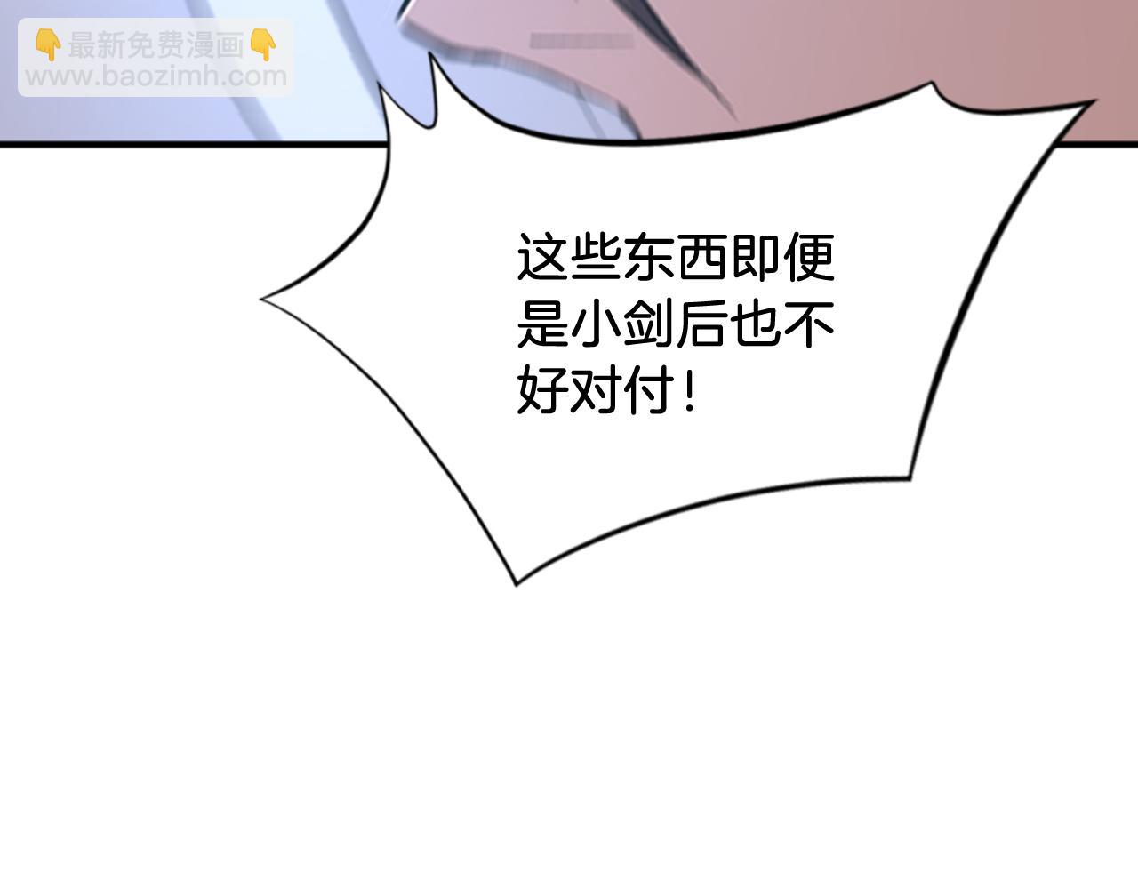 第137话 散功毒151