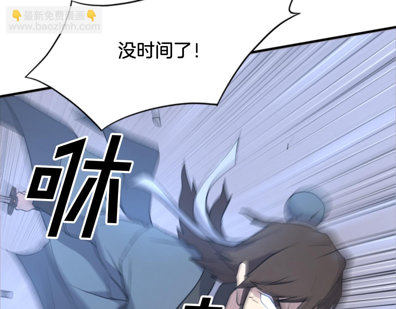 第137话 散功毒153