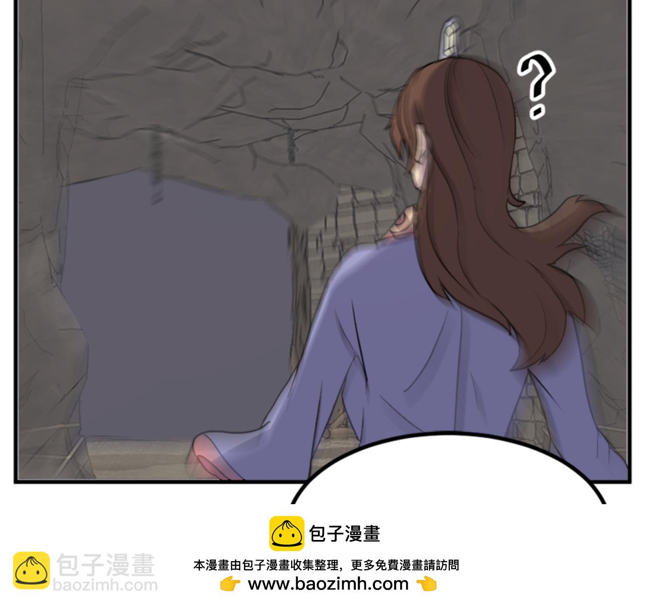 第137话 散功毒157