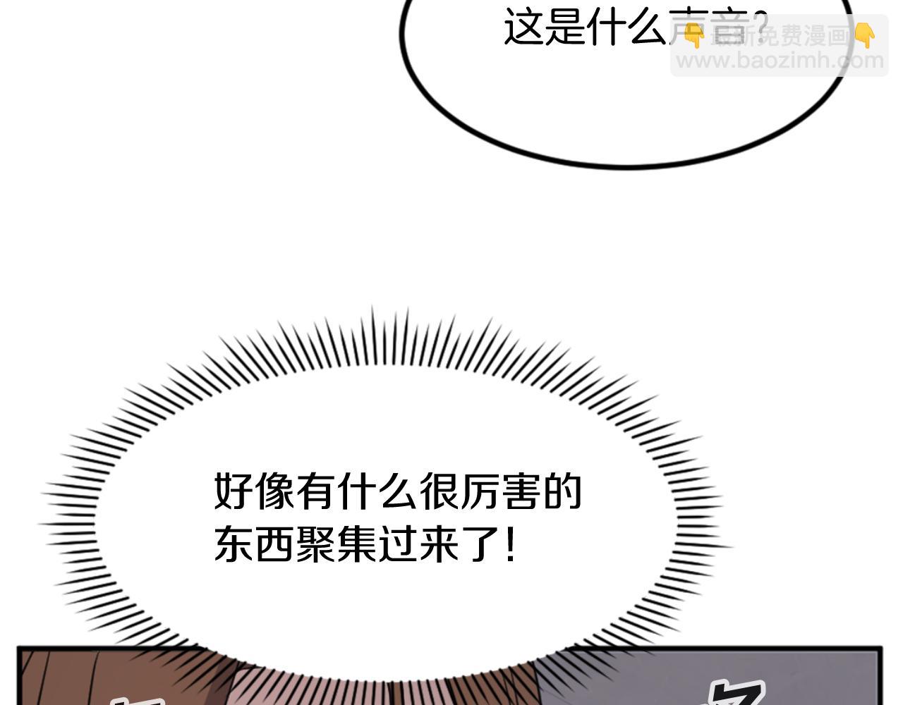 第137话 散功毒162