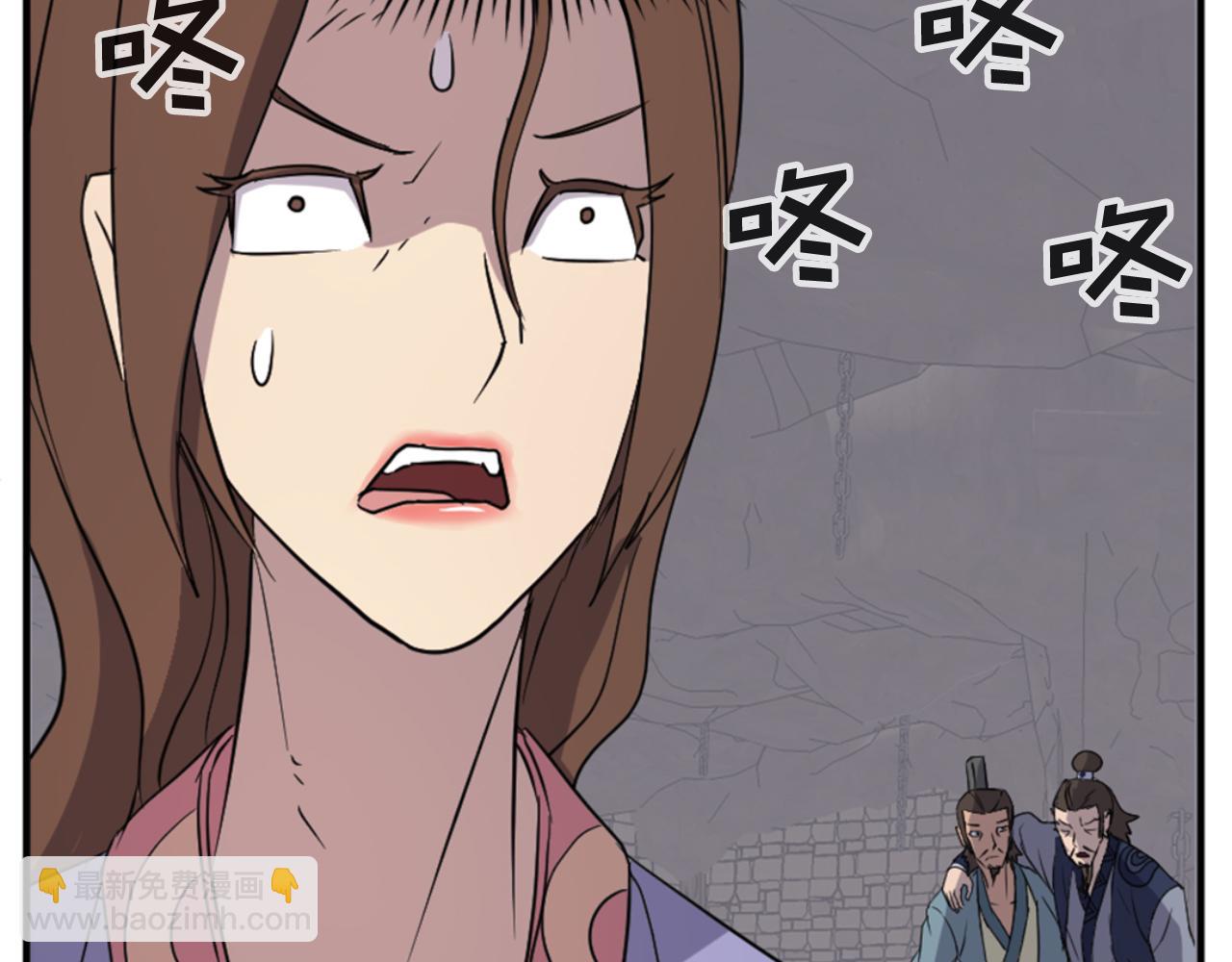 第137话 散功毒163