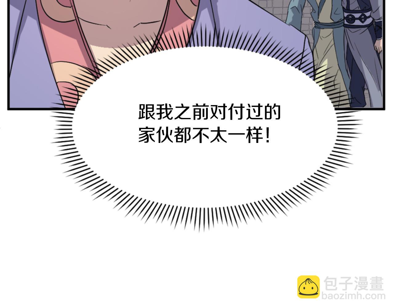 第137话 散功毒164