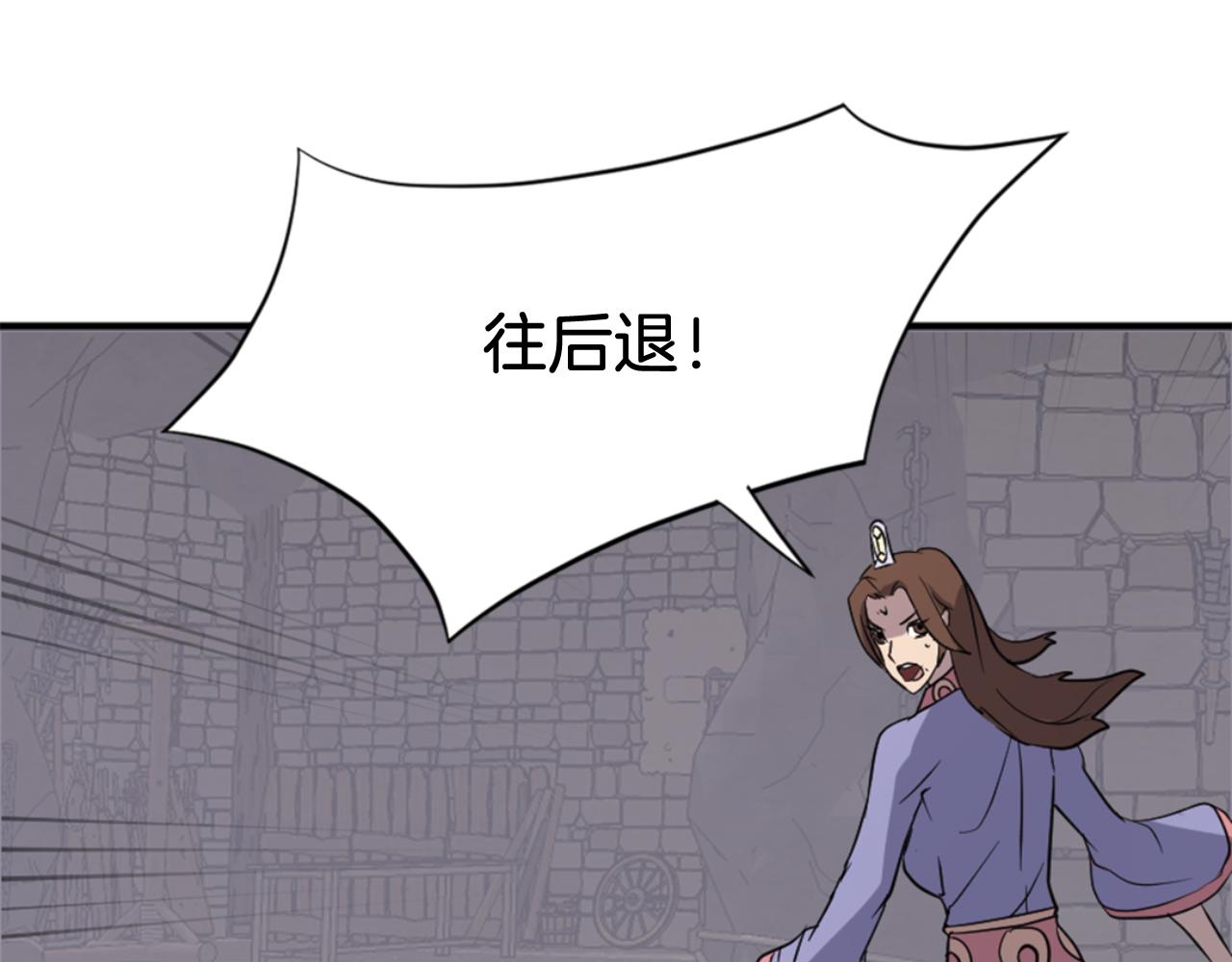 第137话 散功毒165