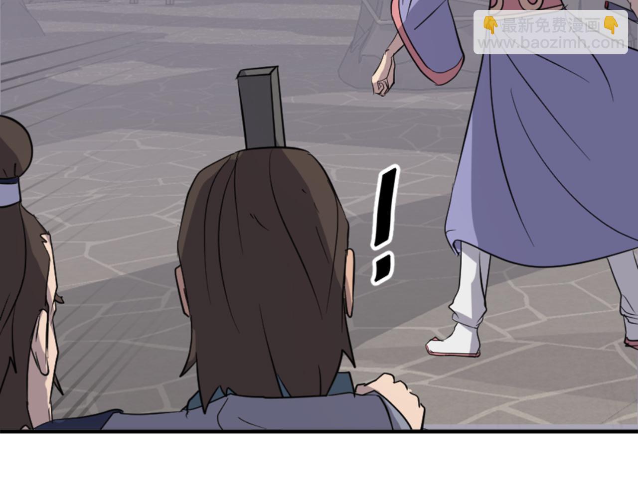 第137话 散功毒166