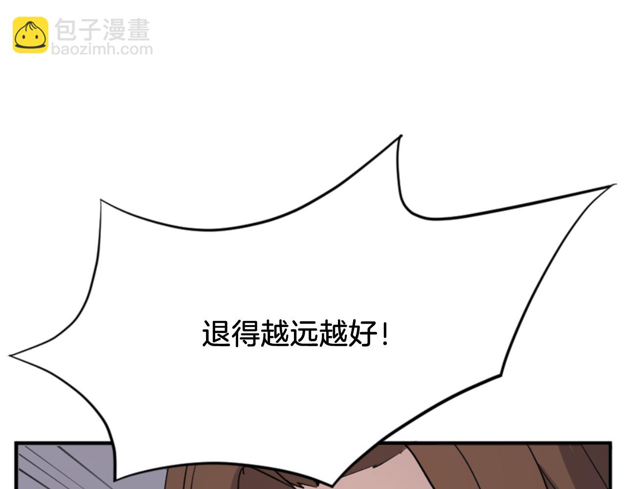第137话 散功毒167