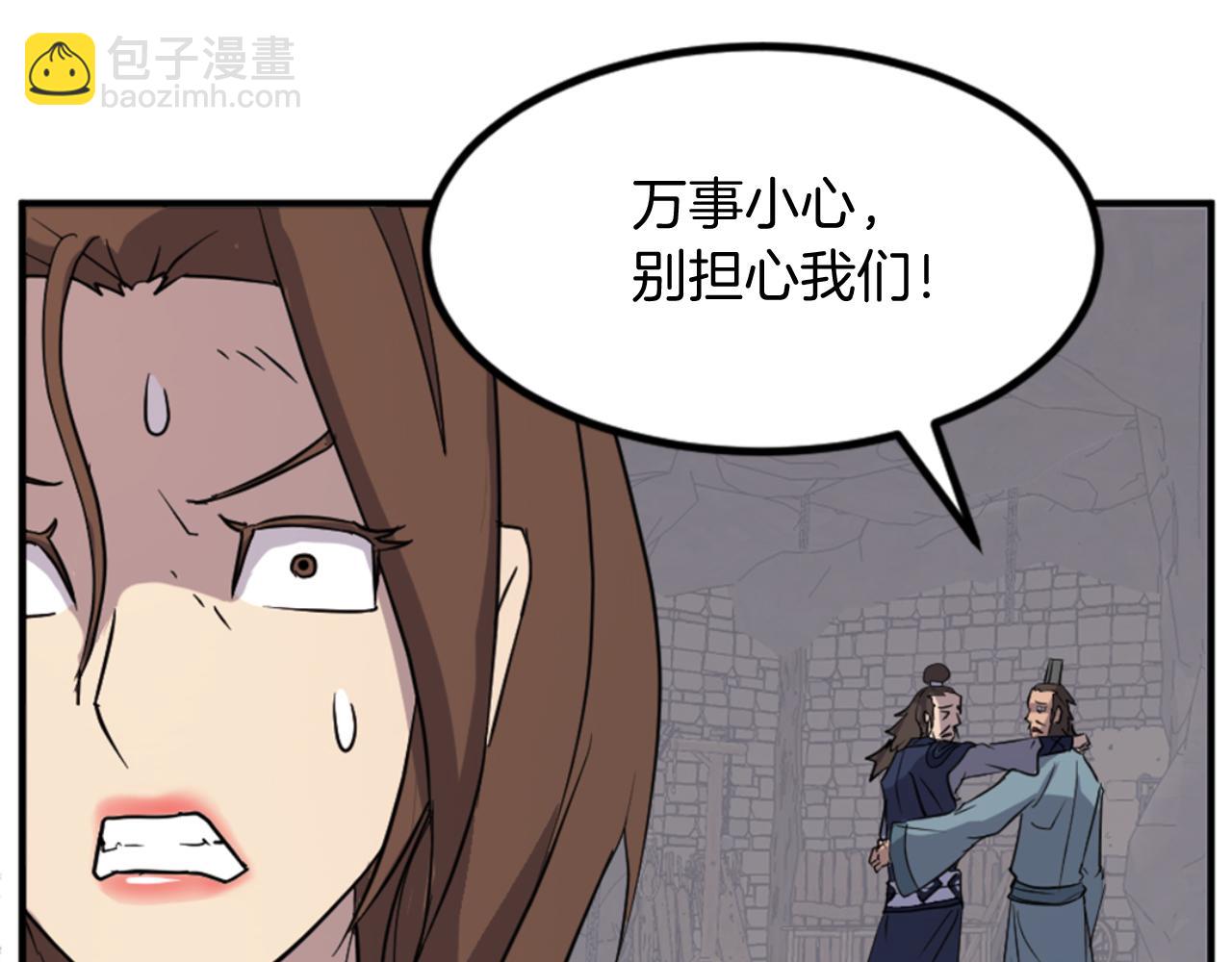 第137话 散功毒170