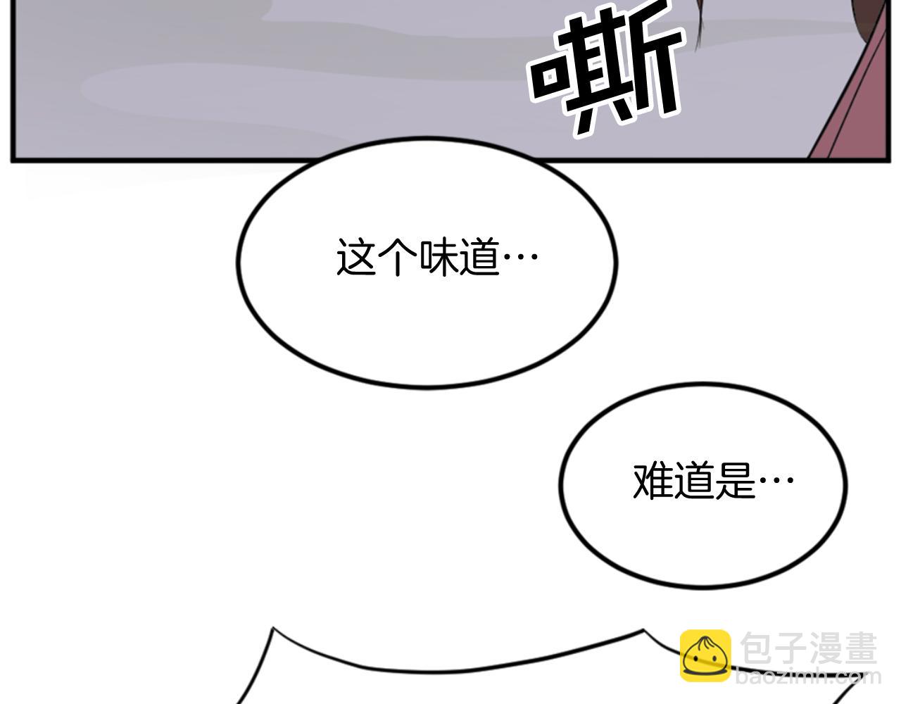 第137话 散功毒176