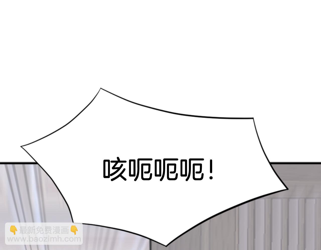 第137话 散功毒22
