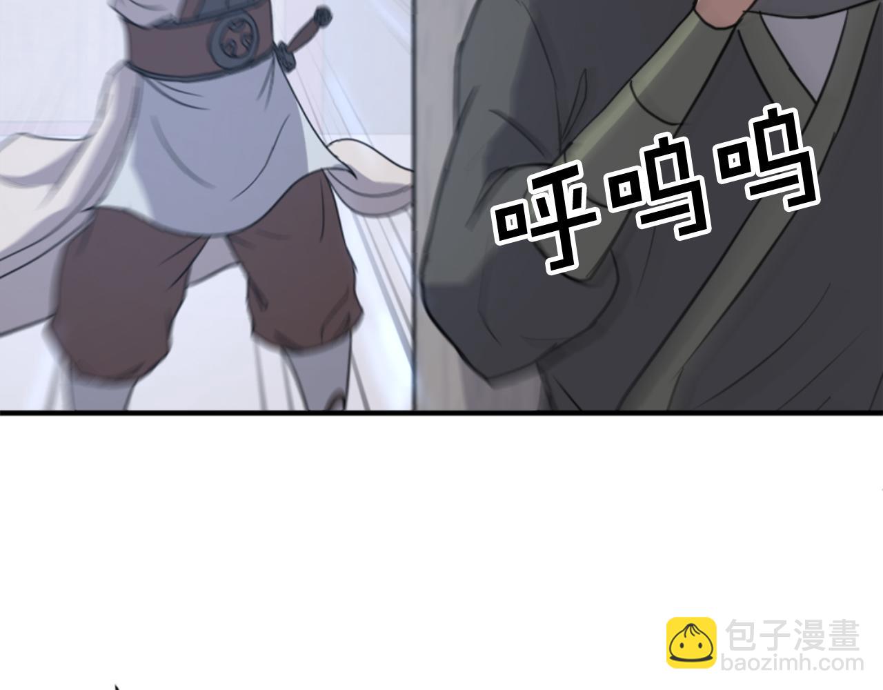 第137话 散功毒24