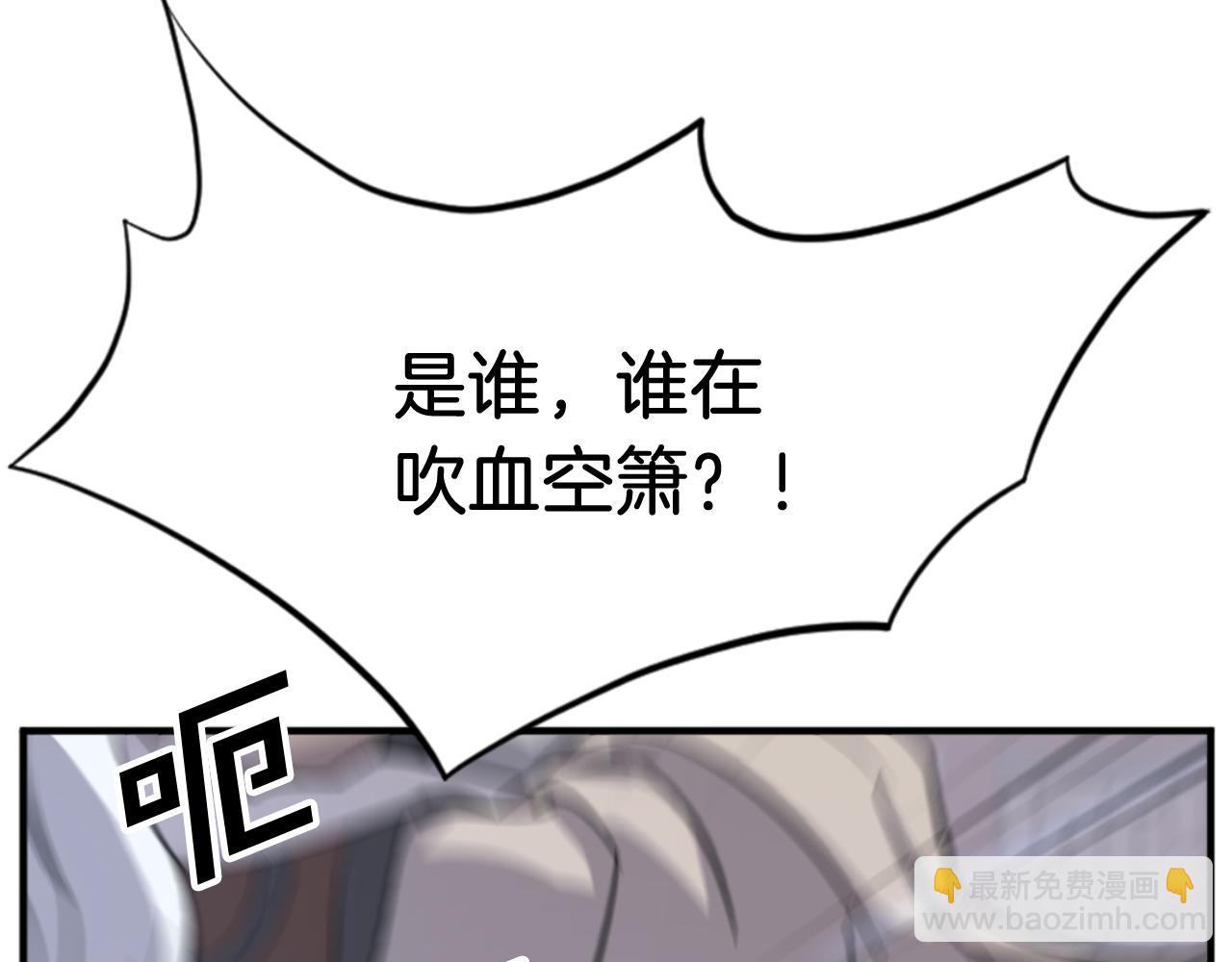 第137话 散功毒25
