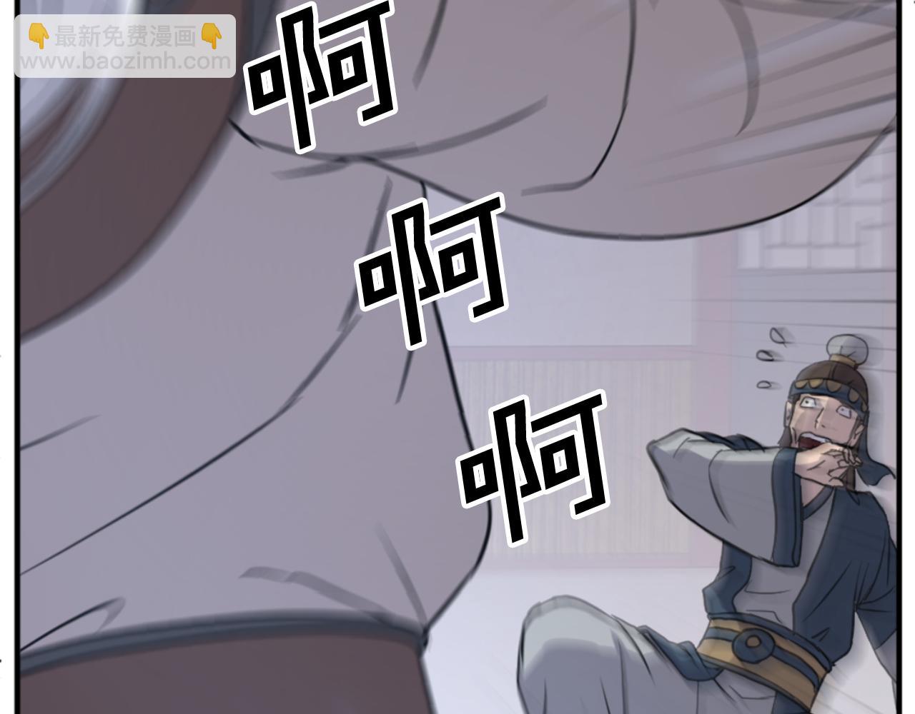 第137话 散功毒26