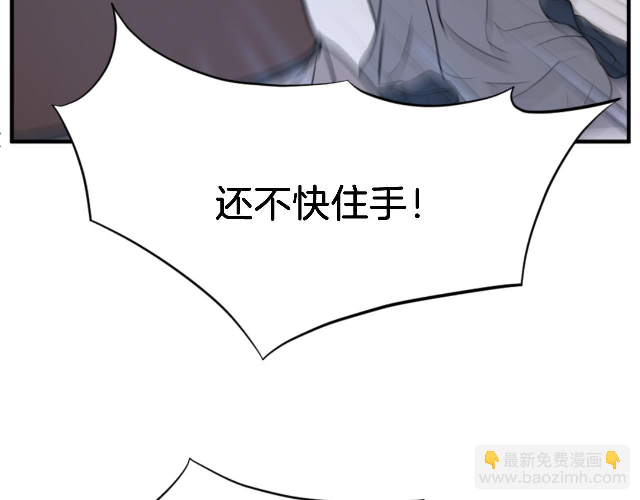 第137话 散功毒27