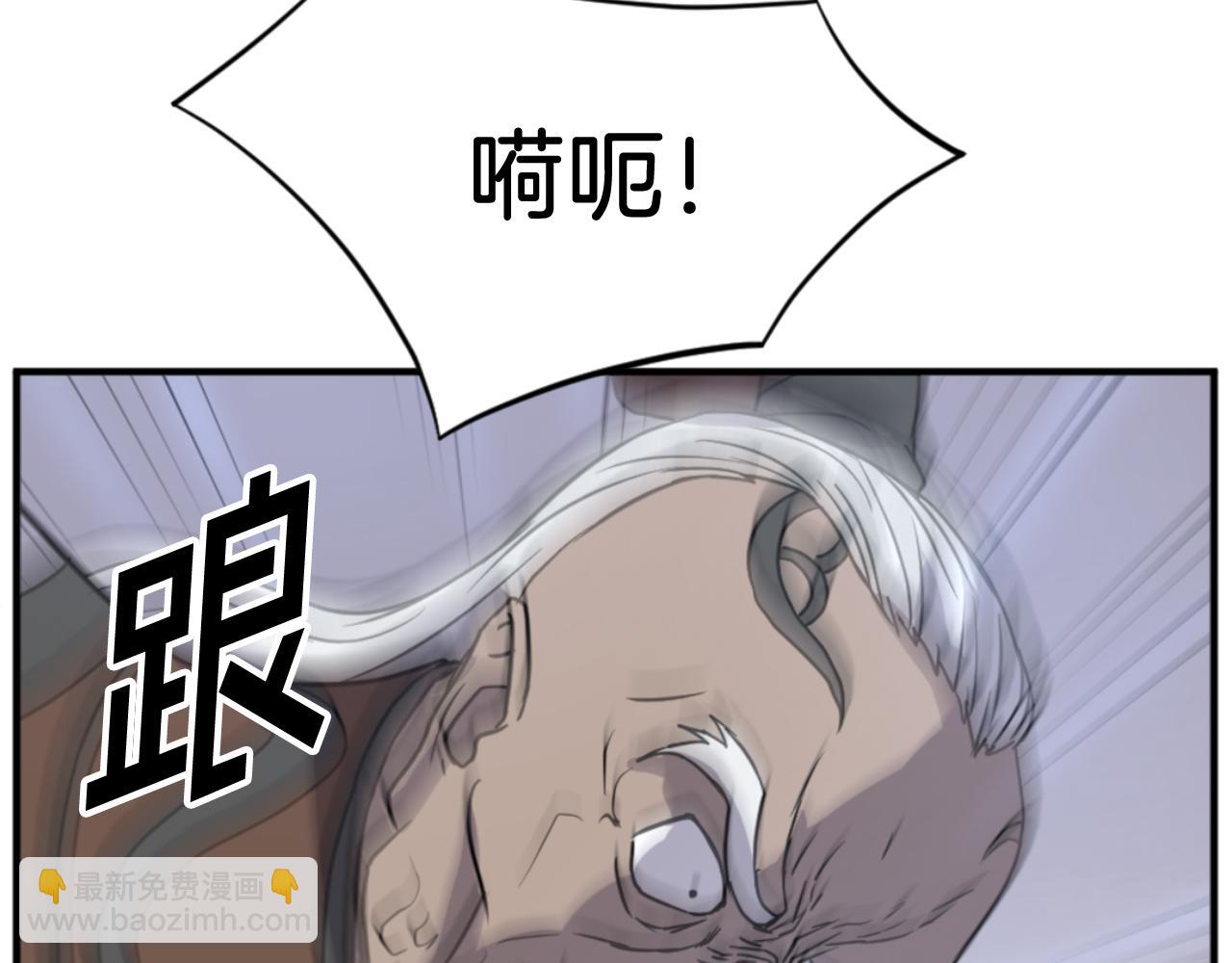 第137话 散功毒28