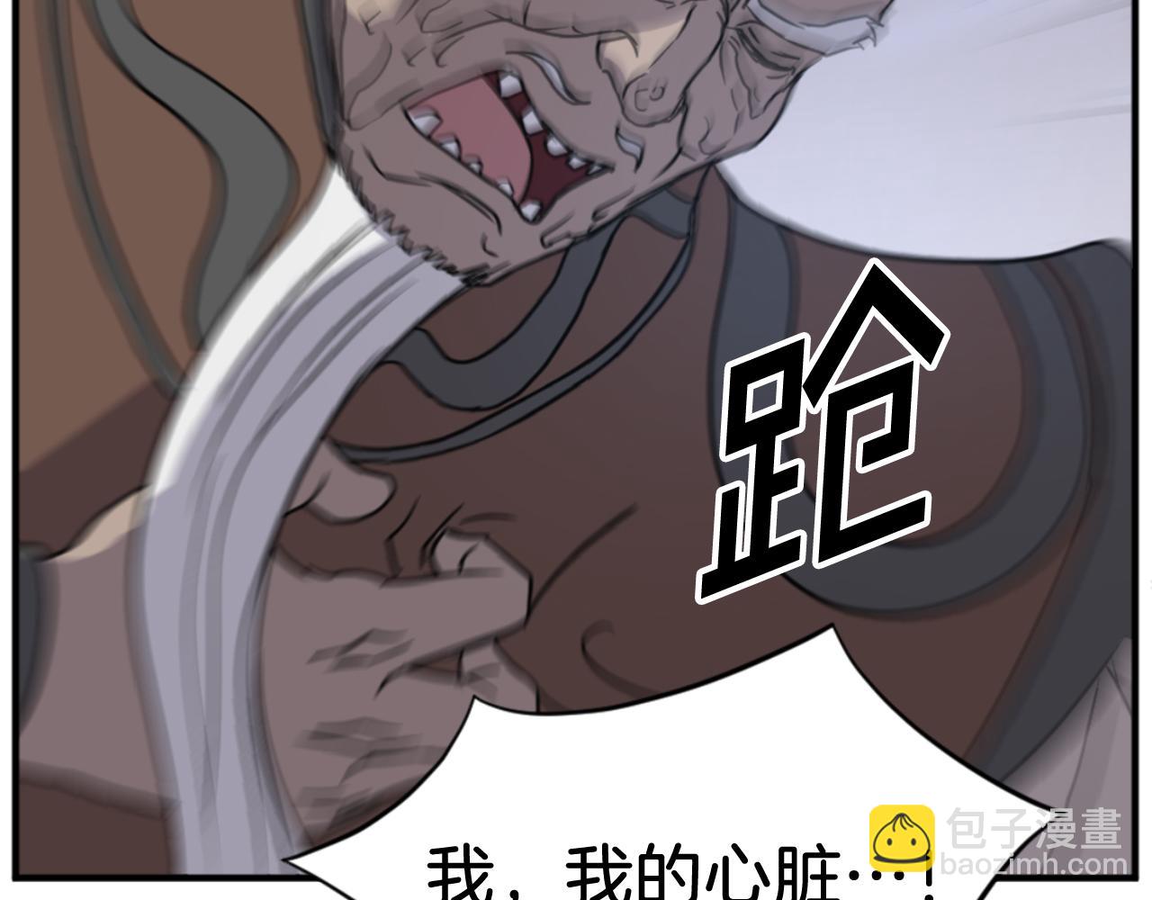 第137话 散功毒29