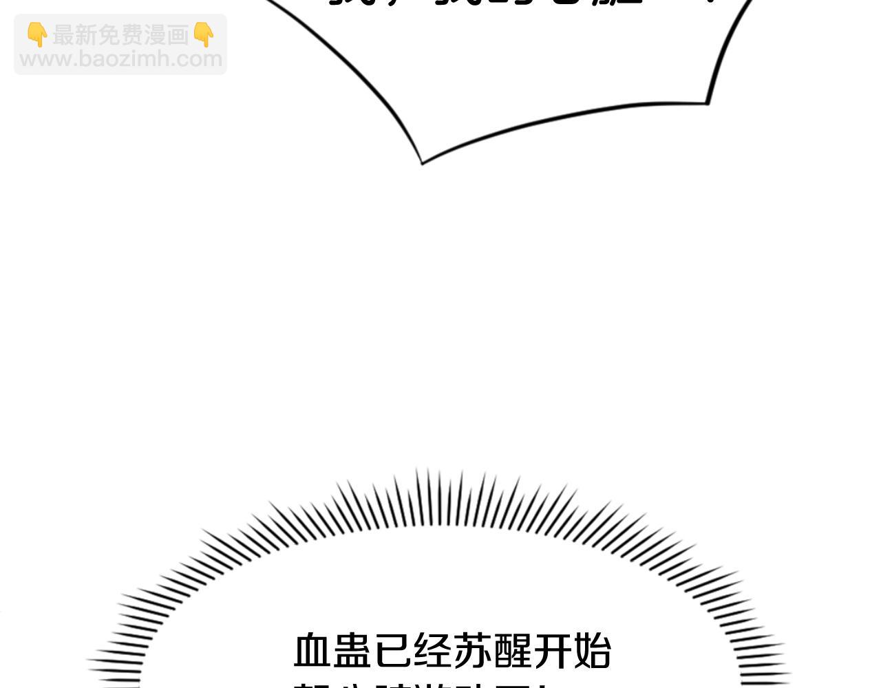 第137话 散功毒30