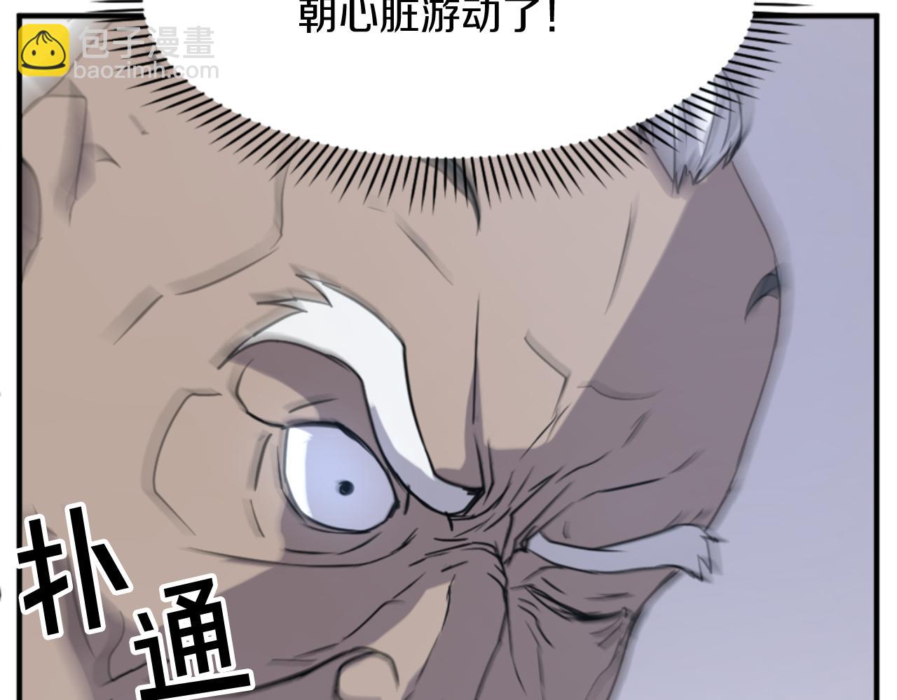 第137话 散功毒31