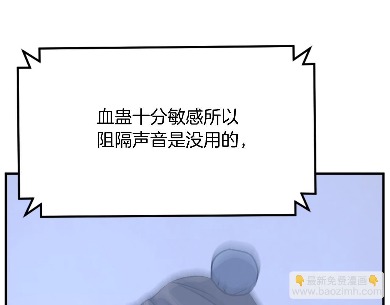 第137话 散功毒33
