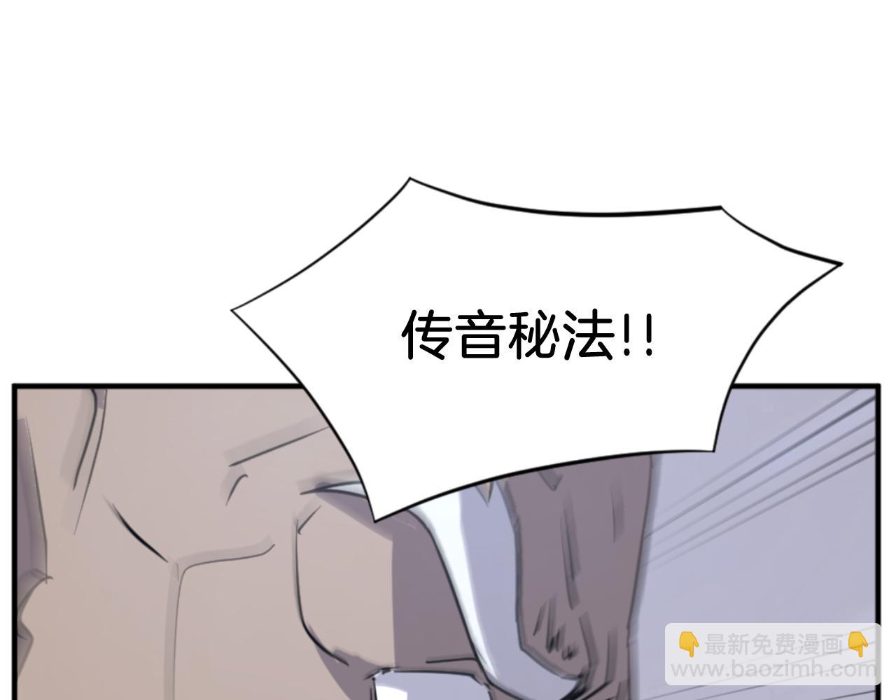 第137话 散功毒36