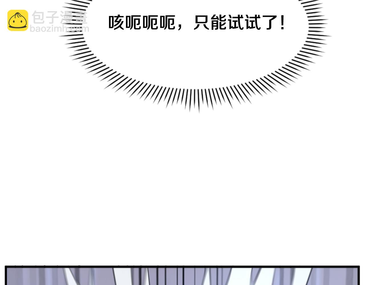 第137话 散功毒38