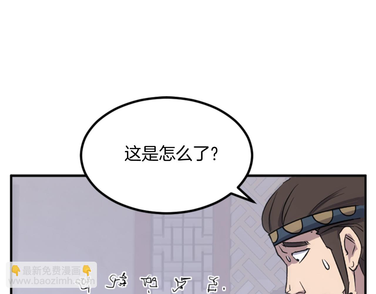 第137话 散功毒44