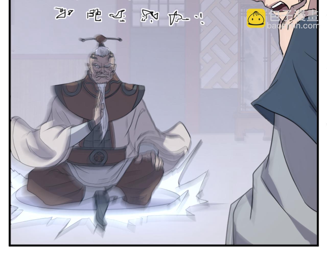 第137话 散功毒45
