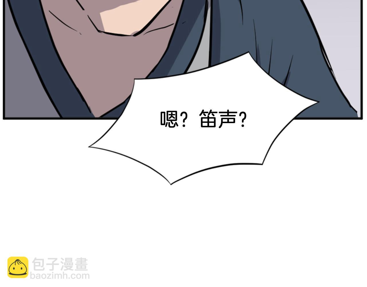 第137话 散功毒48