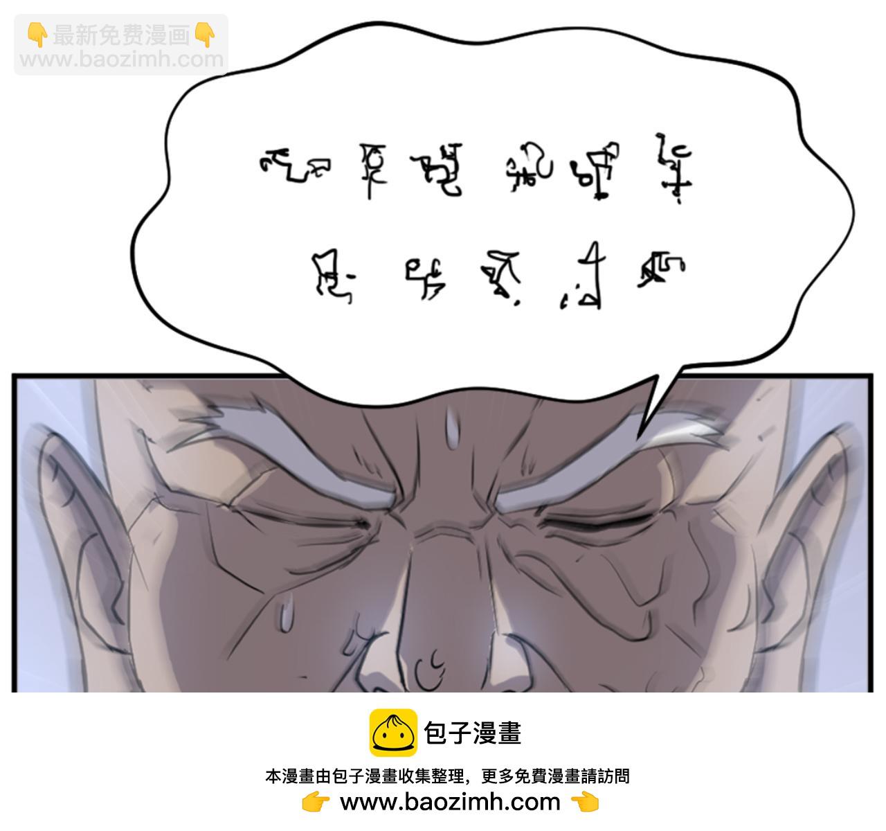 第137话 散功毒53