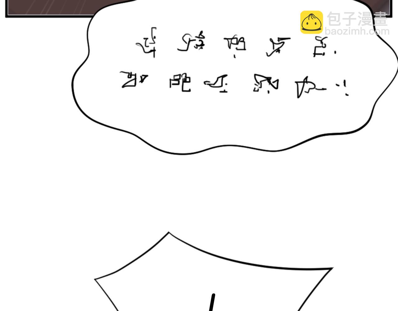 第137话 散功毒55