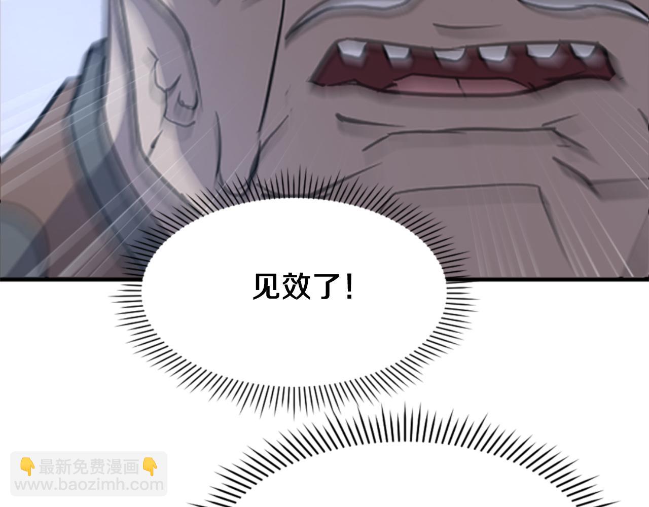 第137话 散功毒57