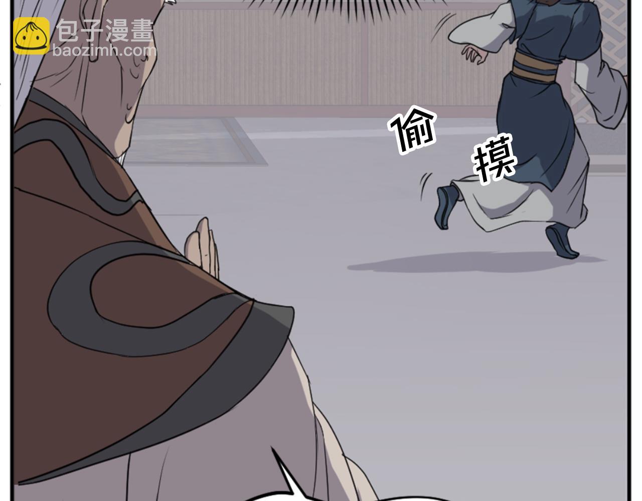 第137话 散功毒59