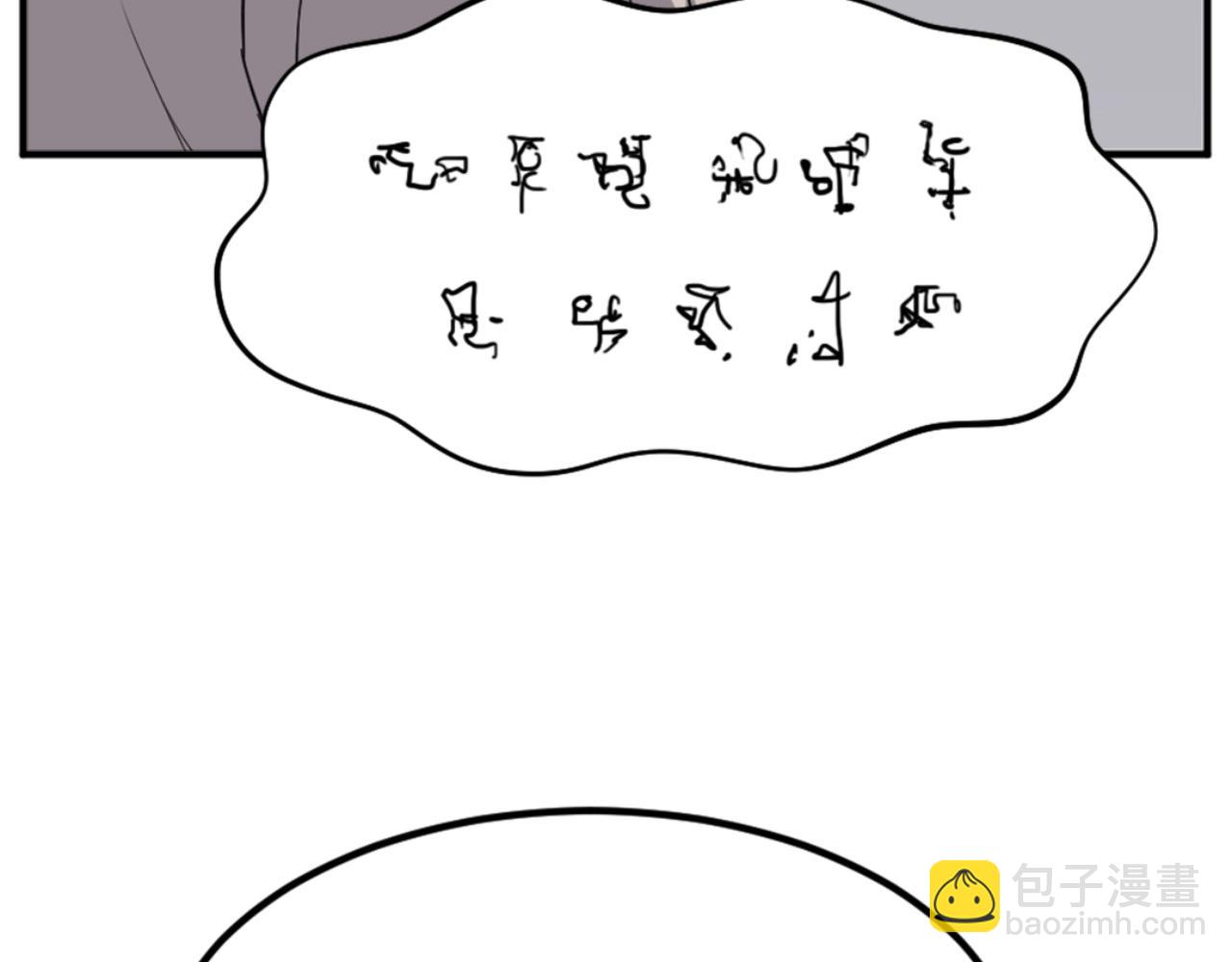 第137话 散功毒60