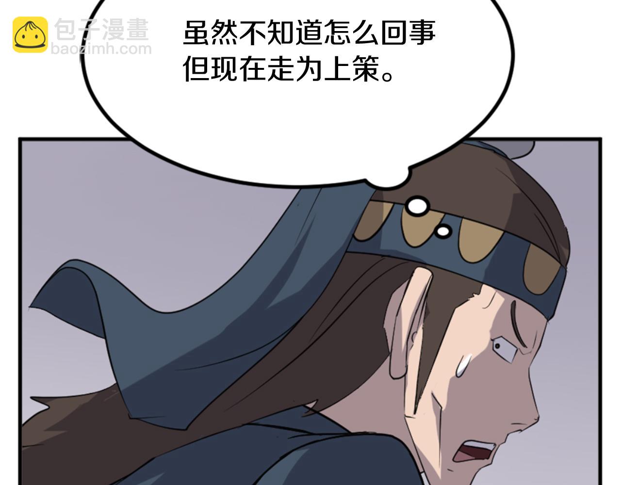 第137话 散功毒61