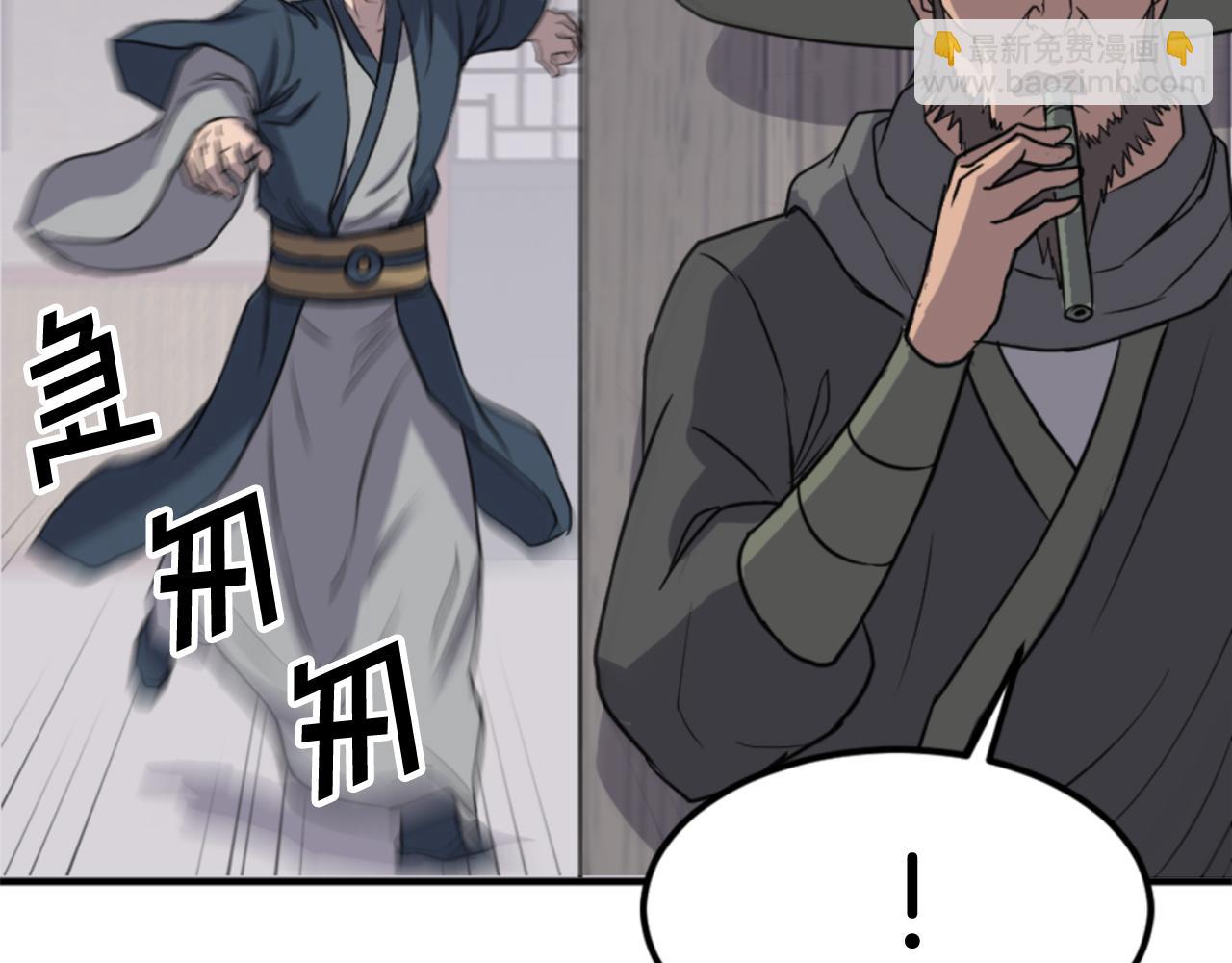 第137话 散功毒64