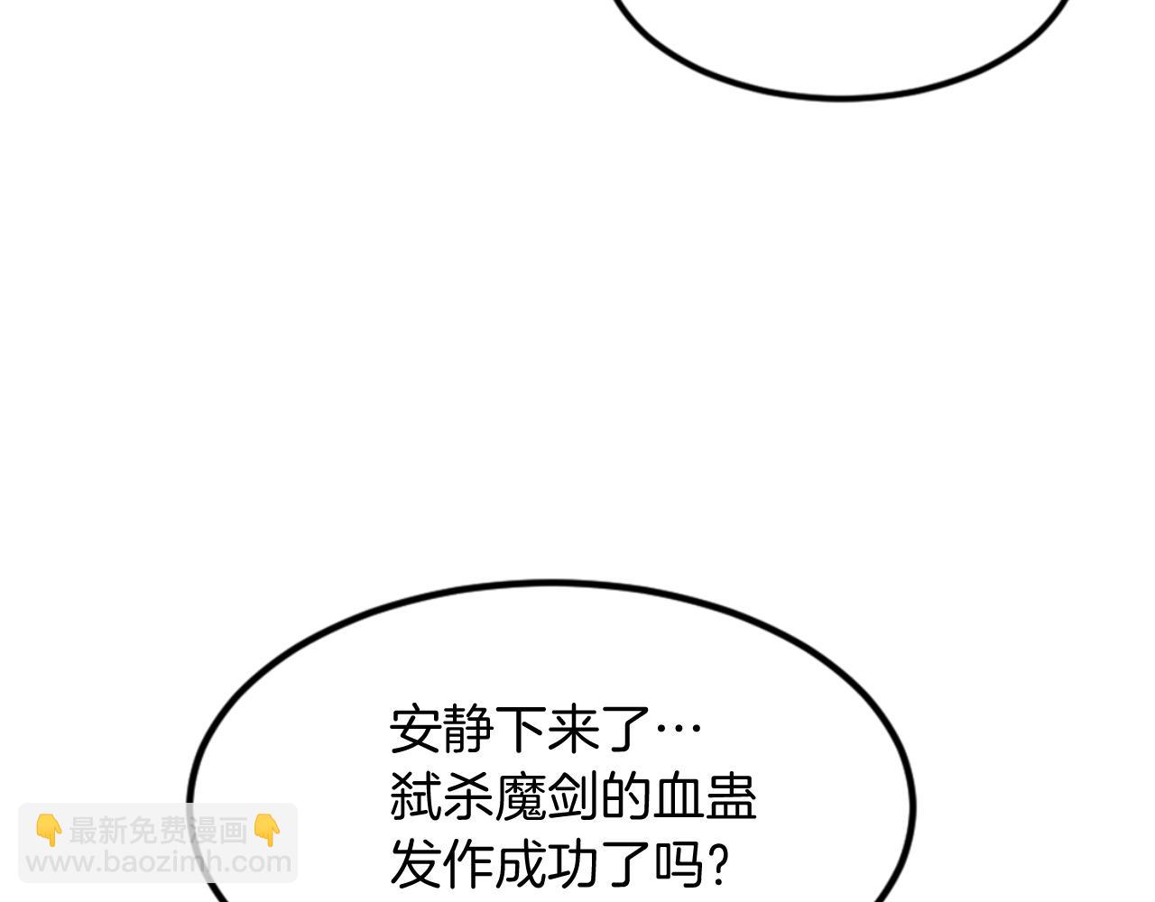 第137话 散功毒65