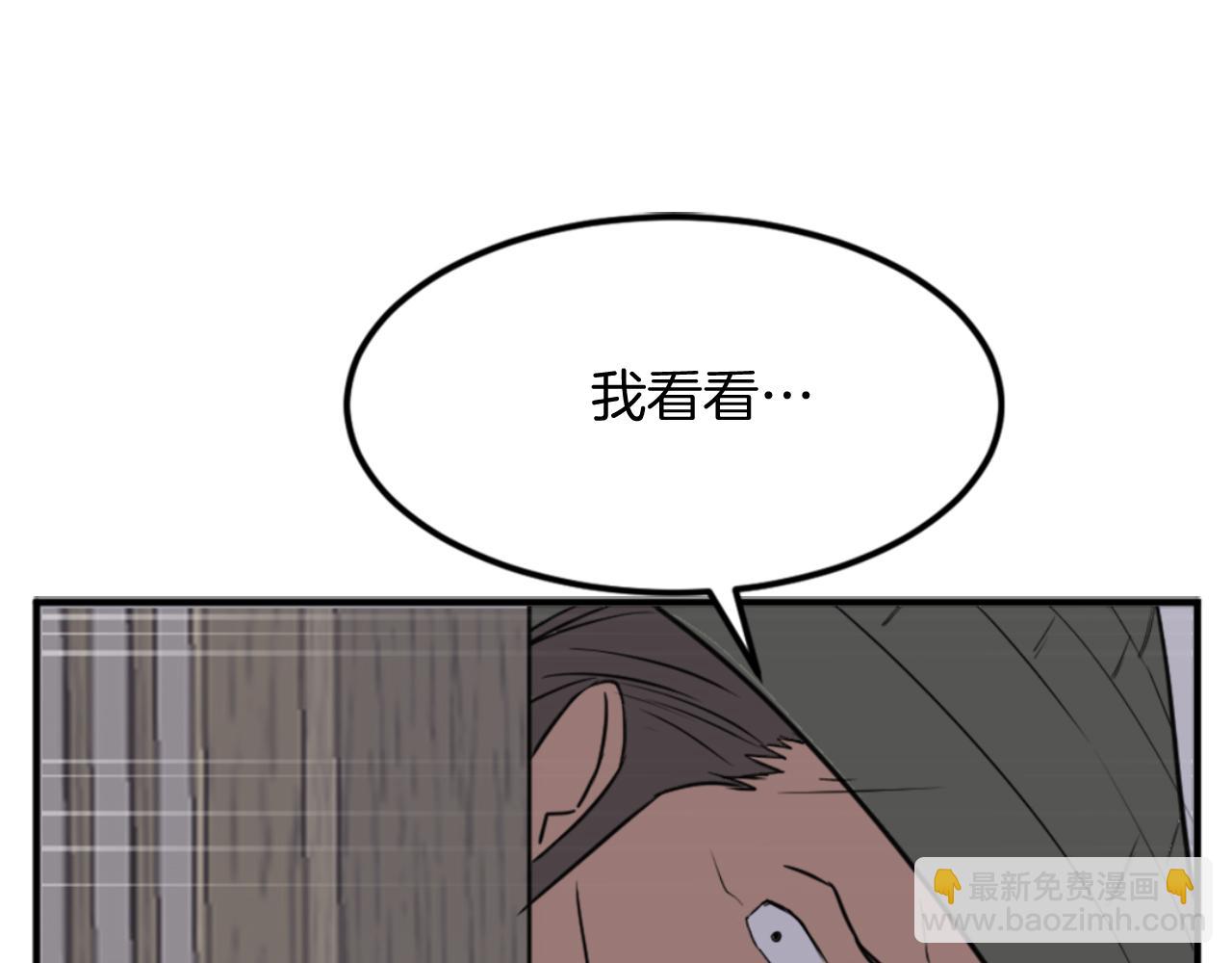 第137话 散功毒68